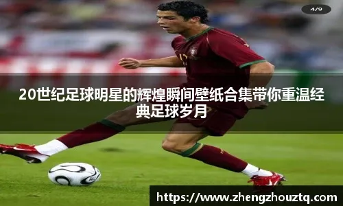 NBA｜8连胜遭断詹皇又伤退 湖人赔了夫人又折兵