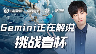 赛日程却让 赛日程却让