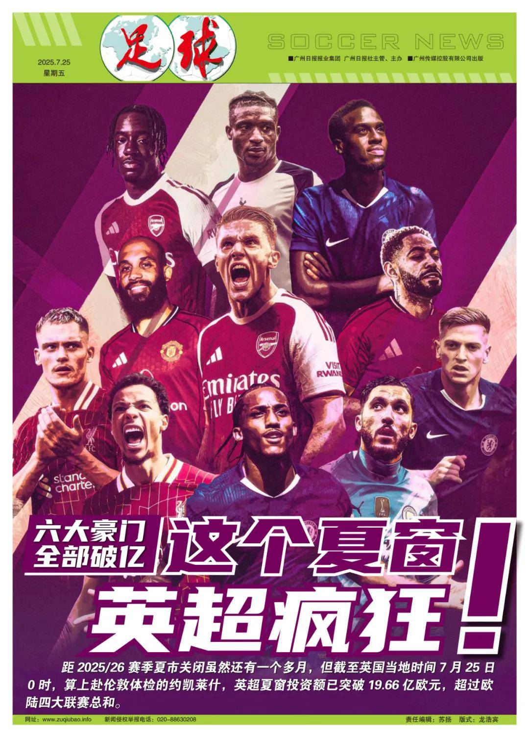 掌控以及对 掌控以及对