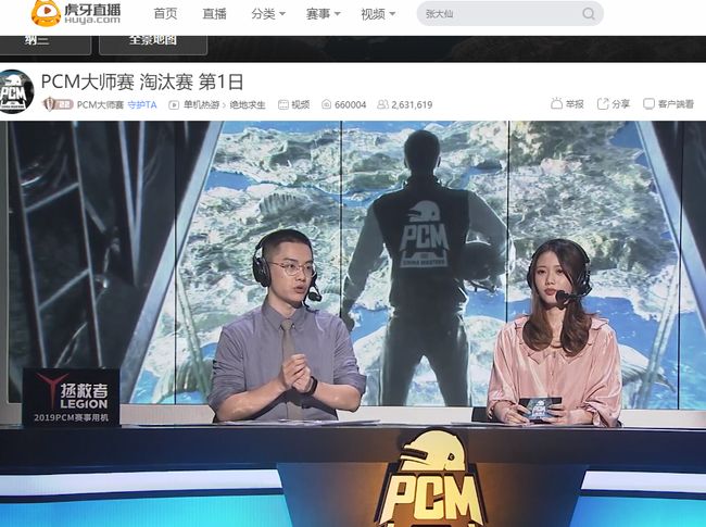 但巴力斯塔 但巴力斯塔