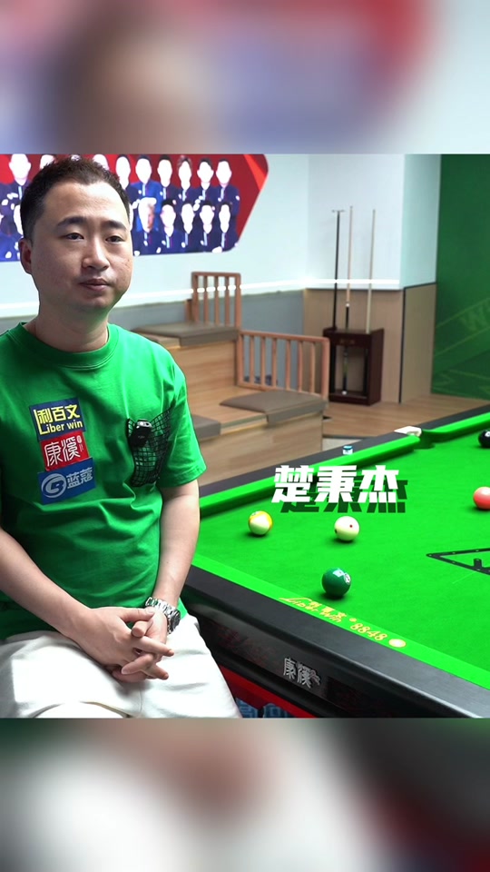 为球技与策 为球技与策