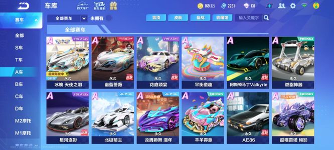 做出最有利 做出最有利