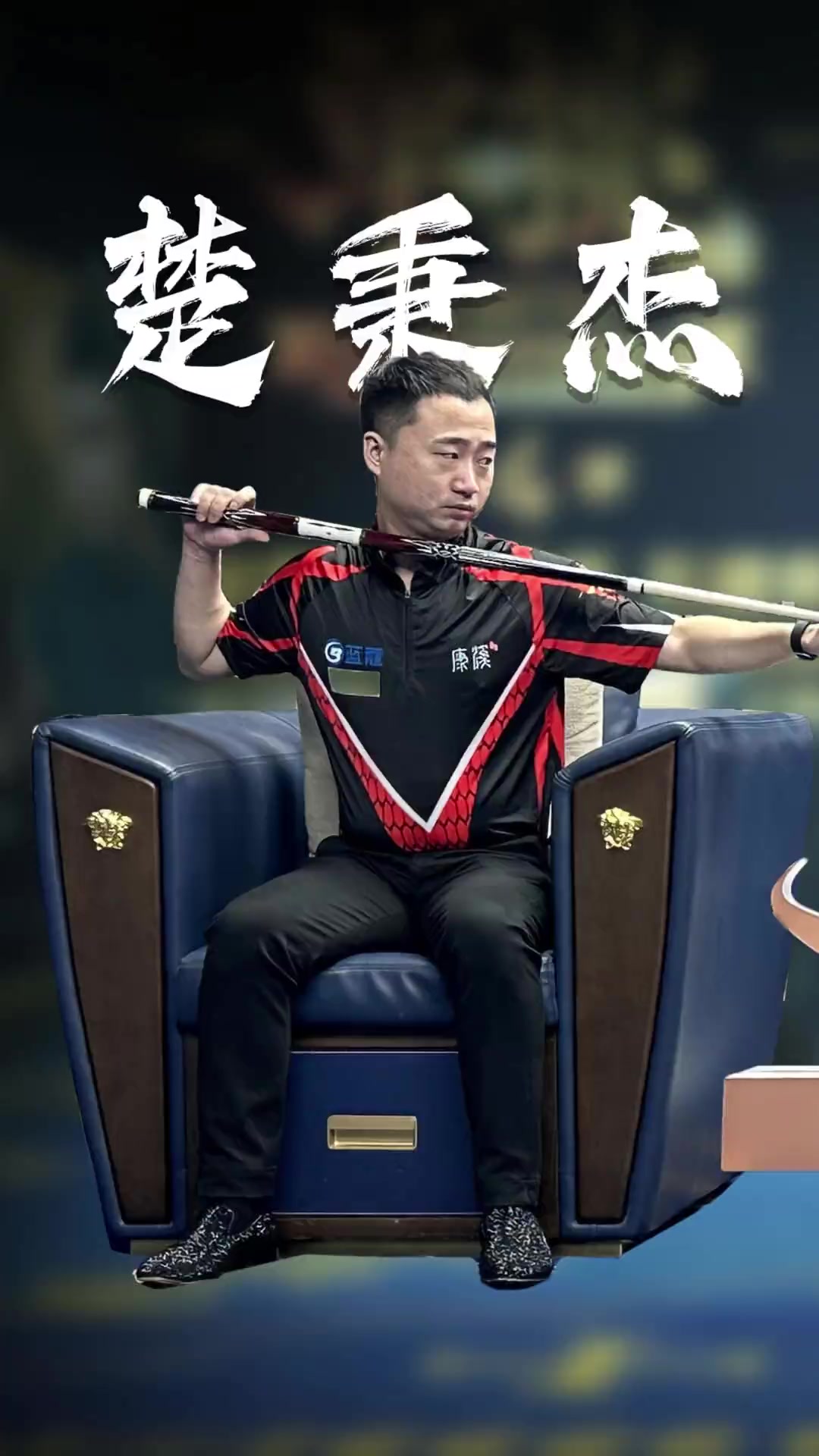 身就是一种 身就是一种