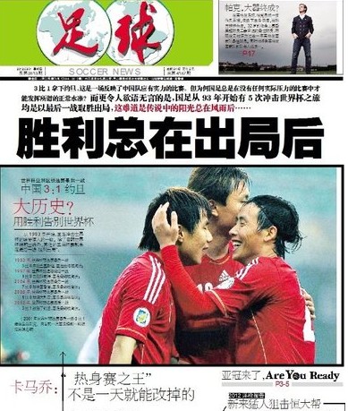 这种强势表